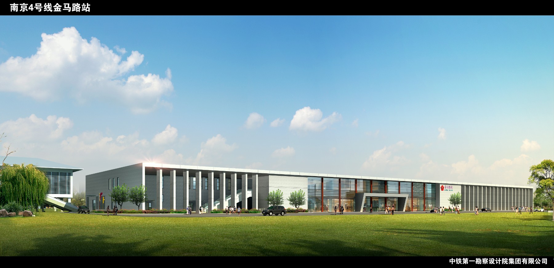 金马路效果图制作