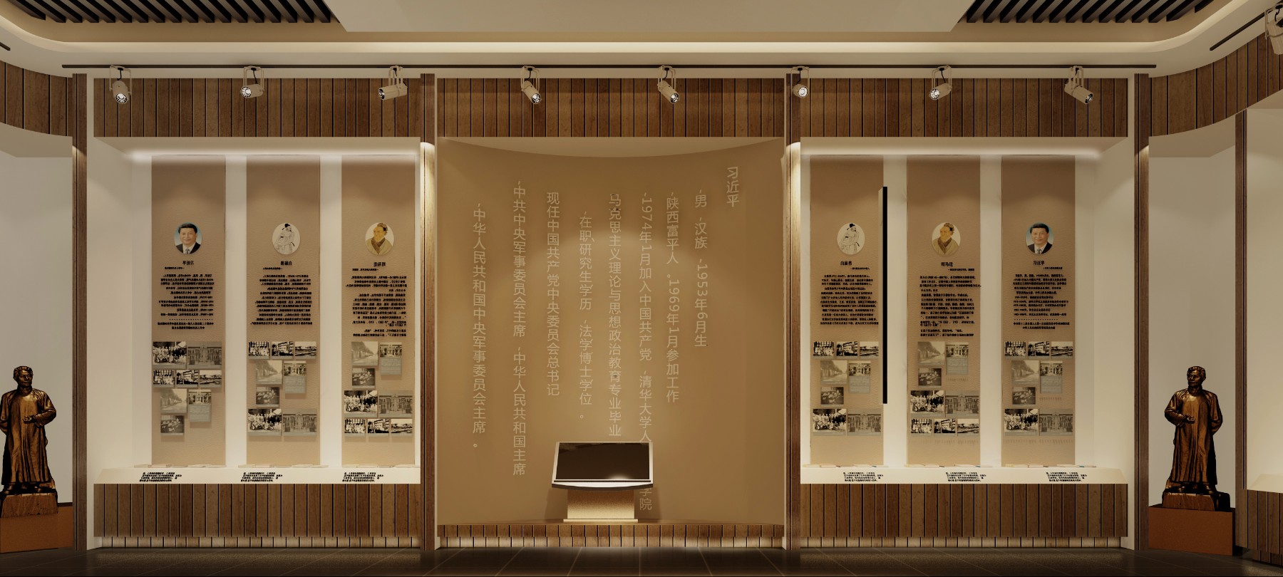 展厅效果图
